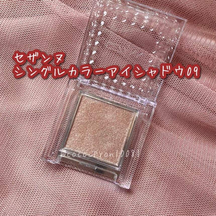 ニュアンスカラーマスカラ/CEZANNE/マスカラを使ったクチコミ(3枚目)