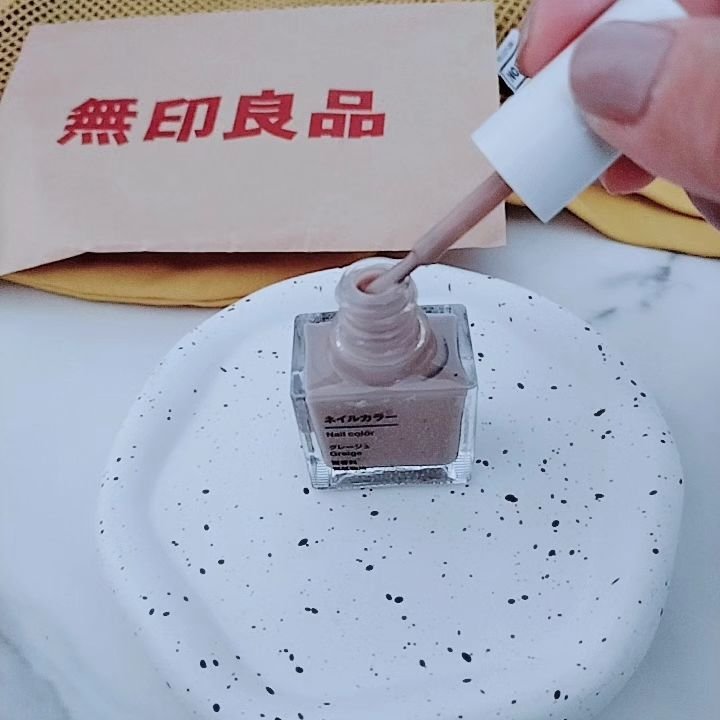 無印良品 ネイルカラーのクチコミ「【無印良品】

ネイルカラーのグレージュ。
生産終了の為安くなってました♡

10mL 490.....」（3枚目）