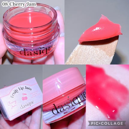 フルーティーリップジャム/dasique/リップバームを使ったクチコミ(5枚目)