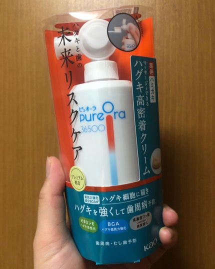 ピュオーラ36500 薬用ハグキ高密着クリームハミガキ/ピュオーラ/歯磨き粉を使ったクチコミ(1枚目)