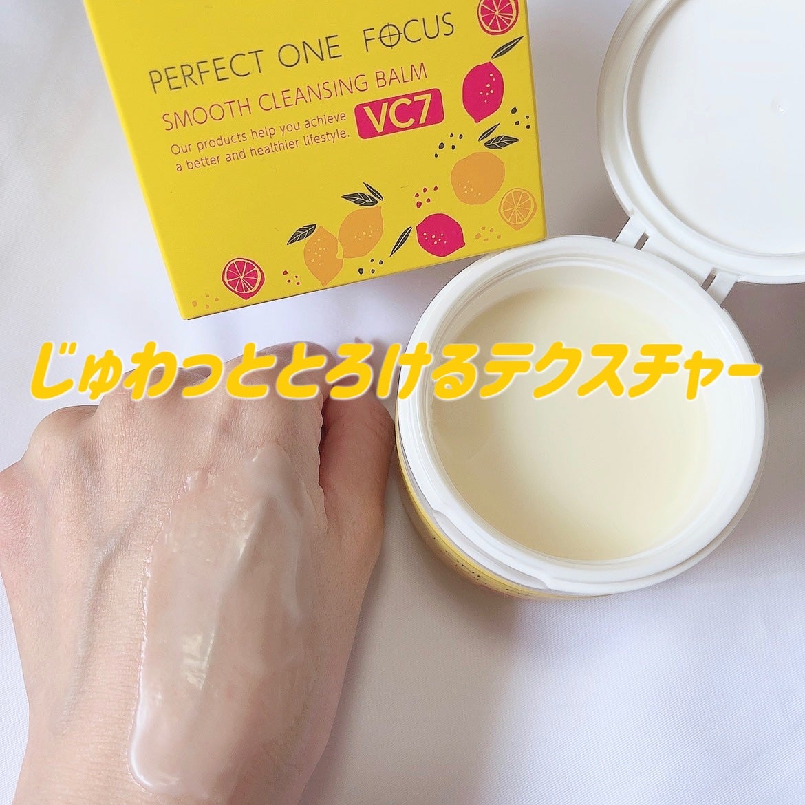 ã¹ã ãŒã¹ã¯ã¬ã³ãžã³ã°ããŒã VC7/PERFECT ONE FOCUS/ã¯ã¬ã³ãžã³ã°ããŒã ã䜿ã£ãã¯ãã³ãïŒ4æç®ïŒ