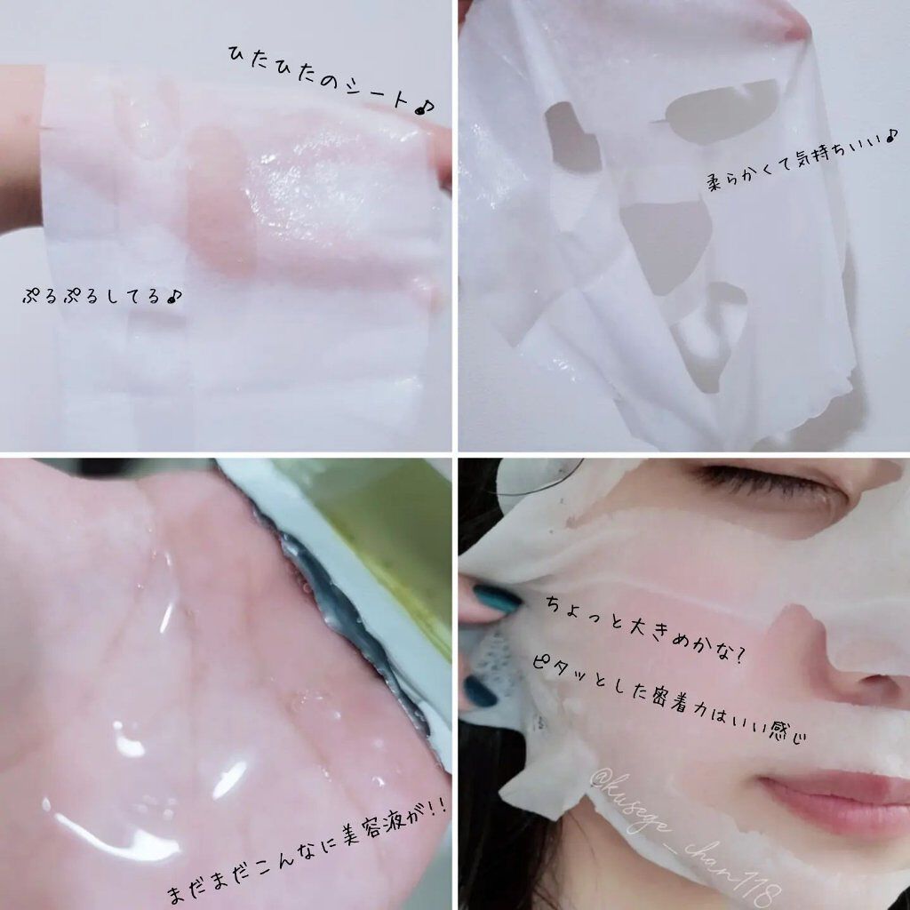 ヘルシークレンズジュースマスクパック/eco secret/シートマスク・パックを使ったクチコミ（3枚目）