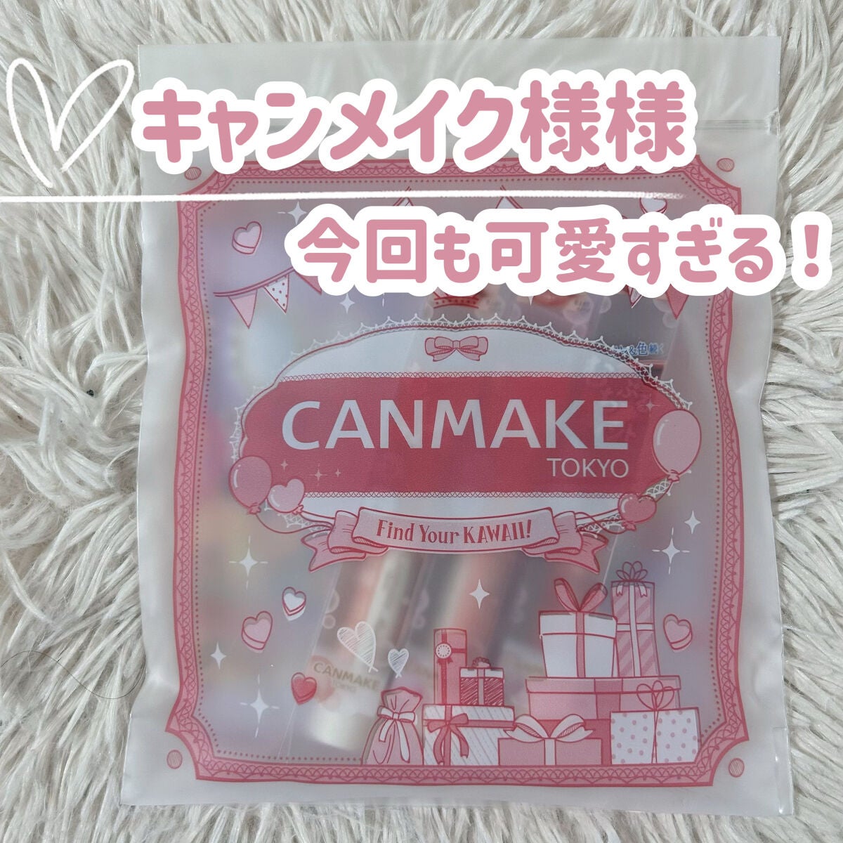 むちぷるティント/キャンメイク/リップティントを使ったクチコミ(1枚目)