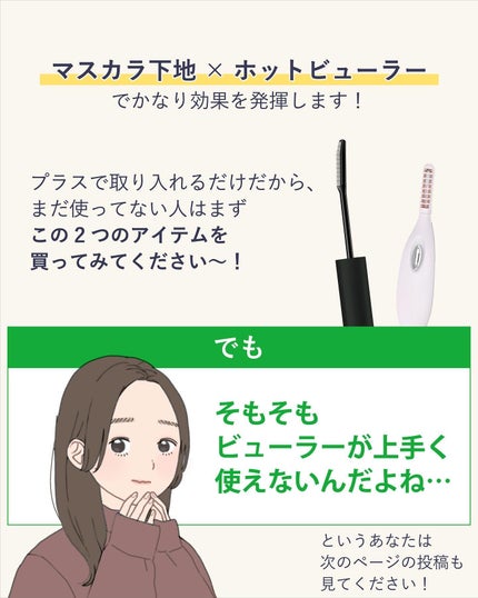 ãµãð·å¢æãåå¿è
ã¡ã€ã¯ on LIPS ãå¬ã£ãŠå¯ãæ¥ãŸã€æ¯æ¿¡ããŸããâŠïŒç§ã ãïŒð¥¹â
ã¡ã€ã¯ã®åºç€ç¥èã..ãïŒ8æç®ïŒ