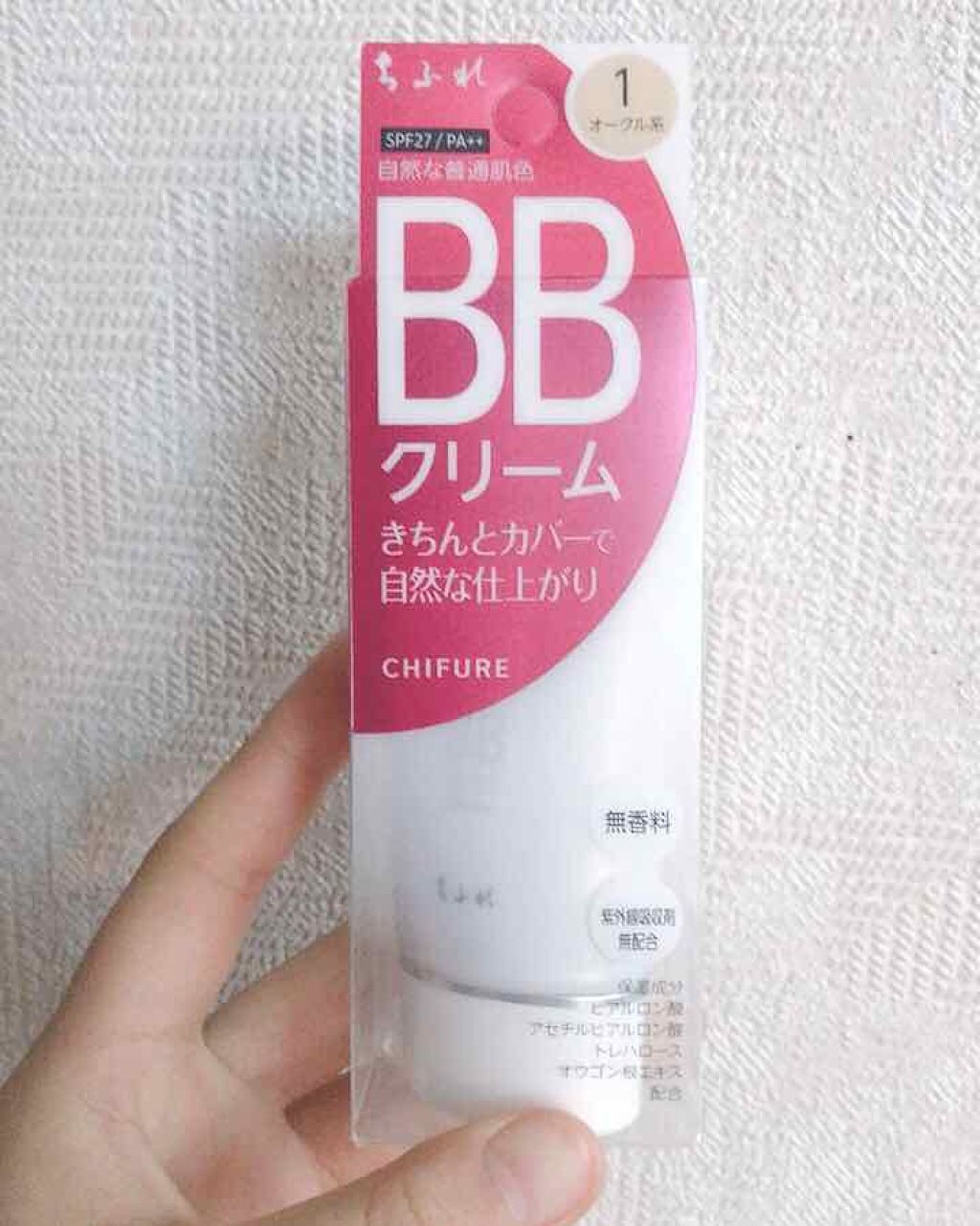 BB クリーム/ちふれ/BBクリームを使ったクチコミ（1枚目）