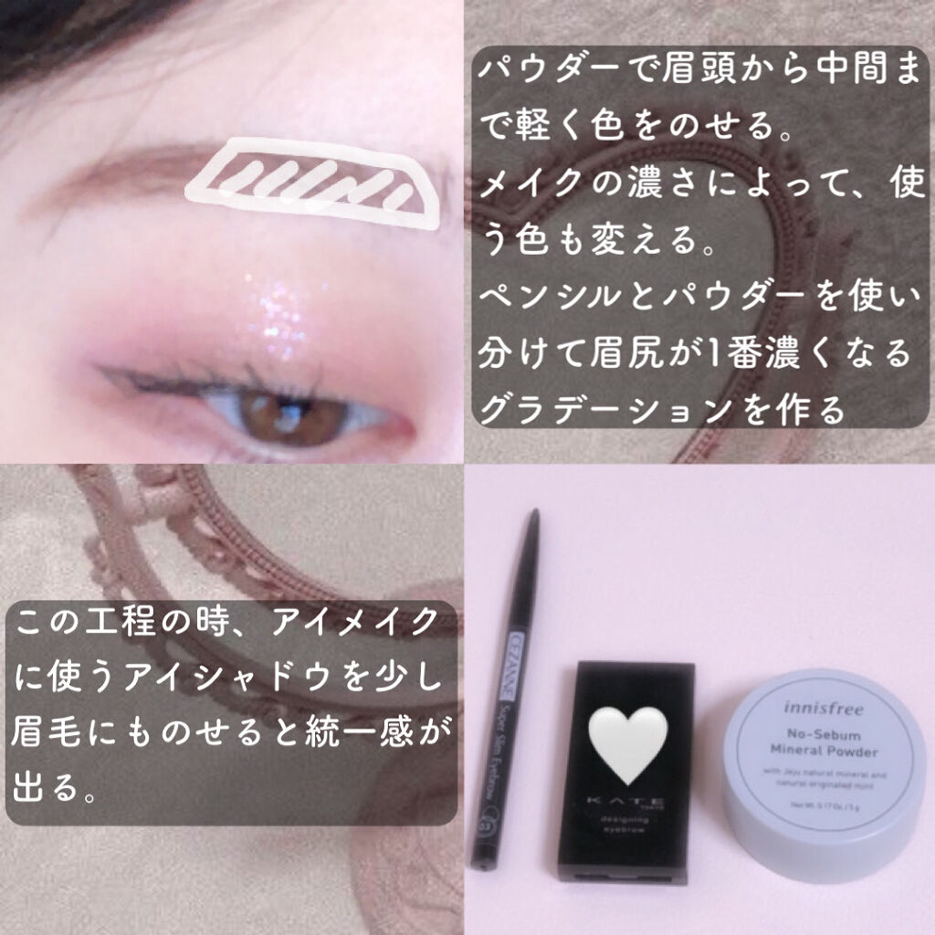 ノーセバム　ミネラルパウダー　N/innisfree/ルースパウダーを使ったクチコミ（3枚目）