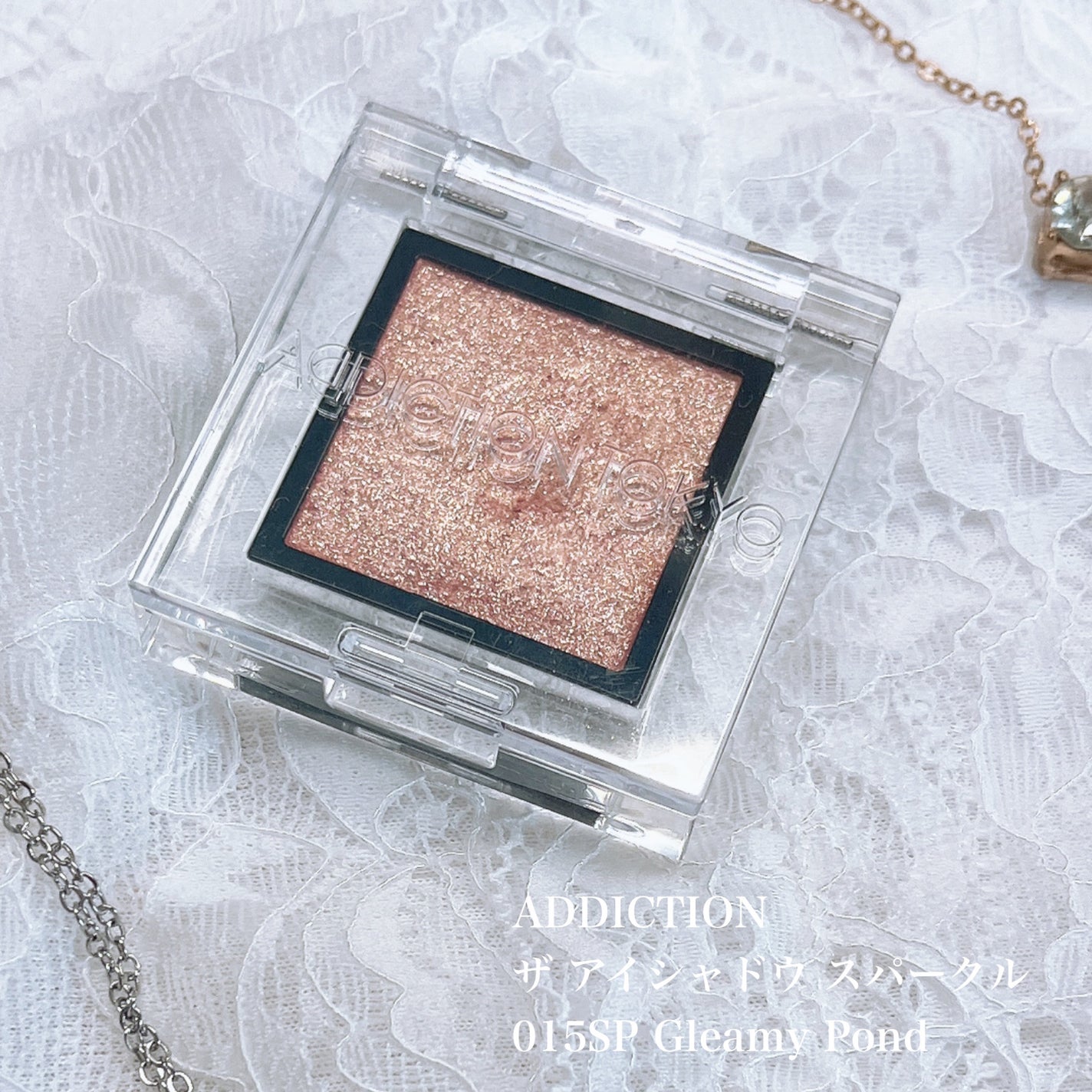 アディクション ザ アイシャドウ スパークル/ADDICTION/単色アイシャドウを使ったクチコミ(2枚目)