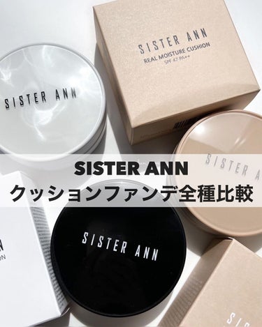 リアルモイスチャークッション/SISTER ANN/クッションファンデーションを使ったクチコミ（1枚目）