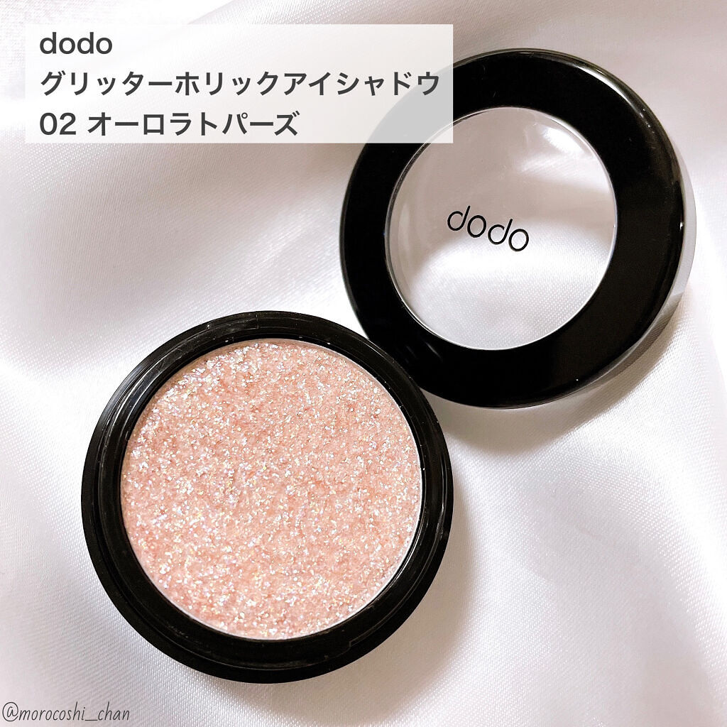 グリッターホリックアイシャドウ/ドド/グリッターを使ったクチコミ（2枚目）