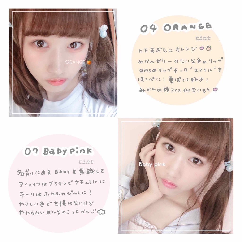 オペラ リップティント N/OPERA/リップティントを使ったクチコミ（3枚目）