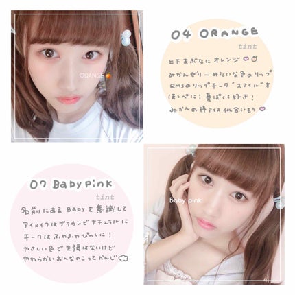 オペラ リップティント N/OPERA/リップティントを使ったクチコミ(3枚目)