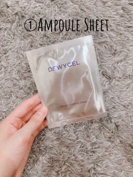 デュイセル プライベートケアマスク/DEWYCEL/シートマスク・パックを使ったクチコミ(2枚目)