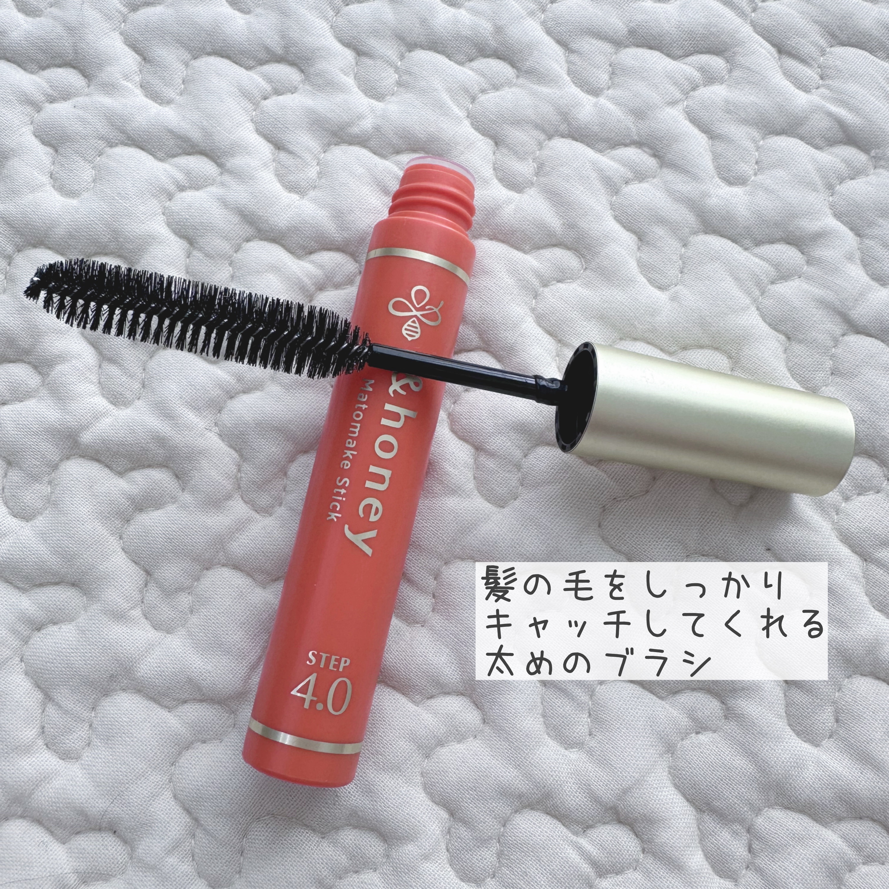 マトメイクスティック 4.0 9g/&honey/ヘアジェルを使ったクチコミ（2枚目）
