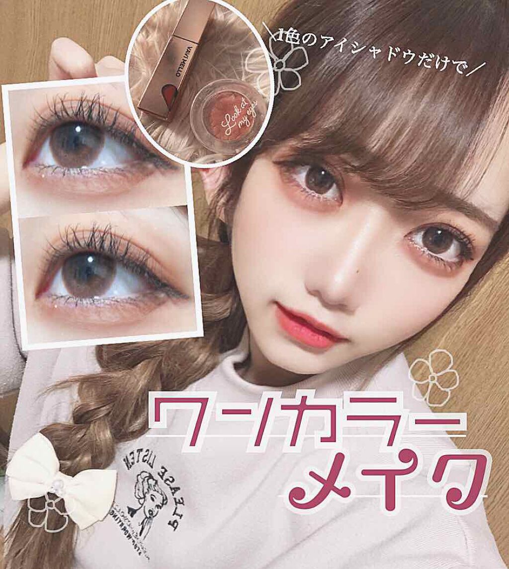 ルックアット マイアイズ/ETUDE/単色アイシャドウを使ったクチコミ（1枚目）