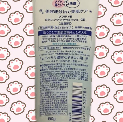 を使ったクチコミ(2枚目)