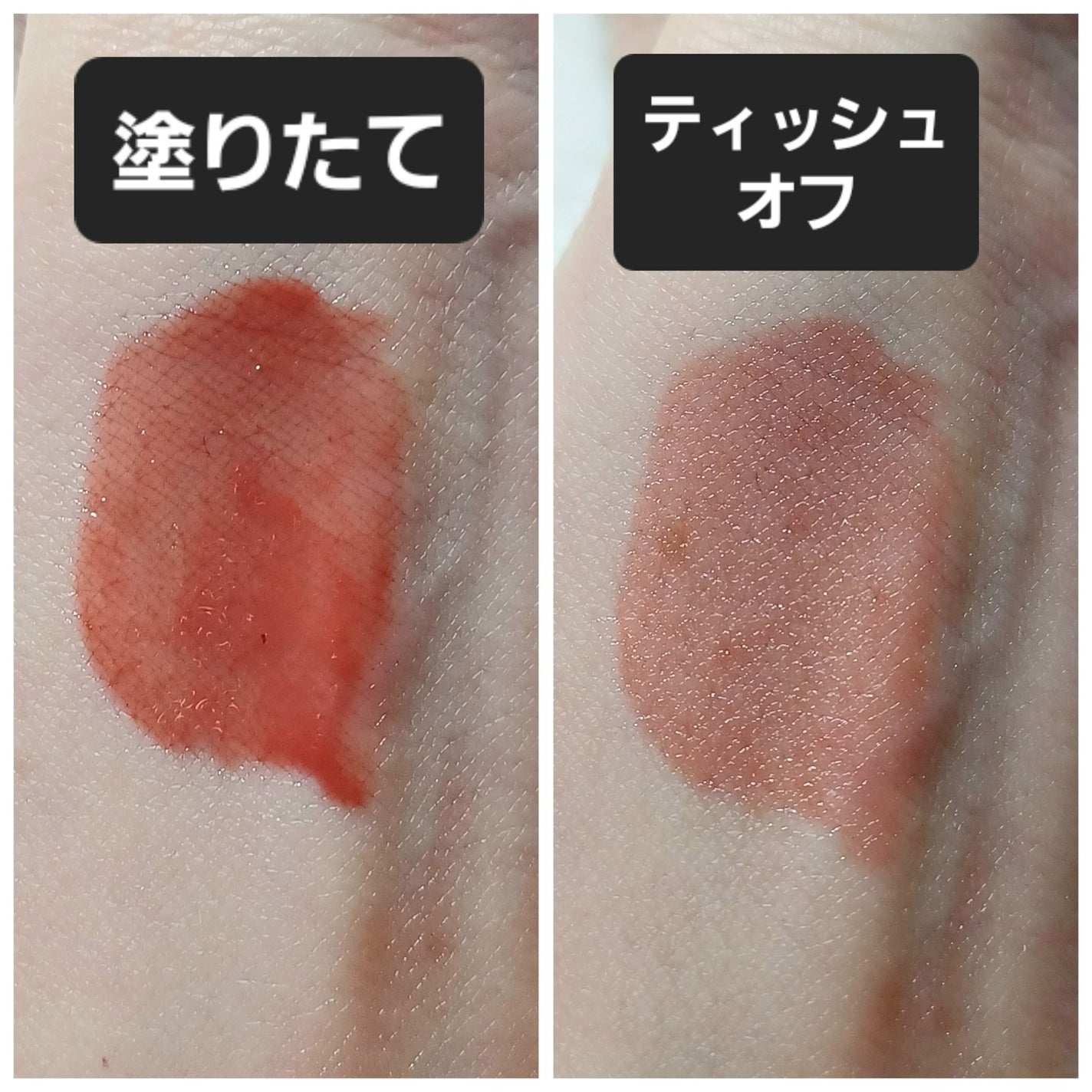 ローティント/BBIA/リップティントを使ったクチコミ(3枚目)