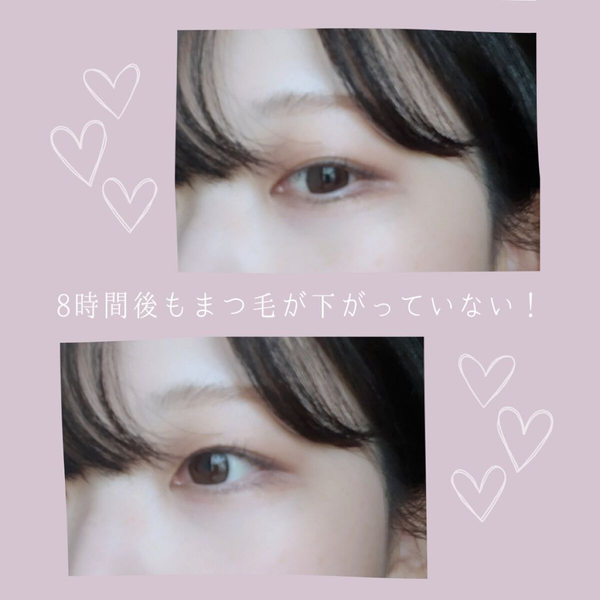 耐久カールマスカラ/CEZANNE/マスカラを使ったクチコミ(3枚目)