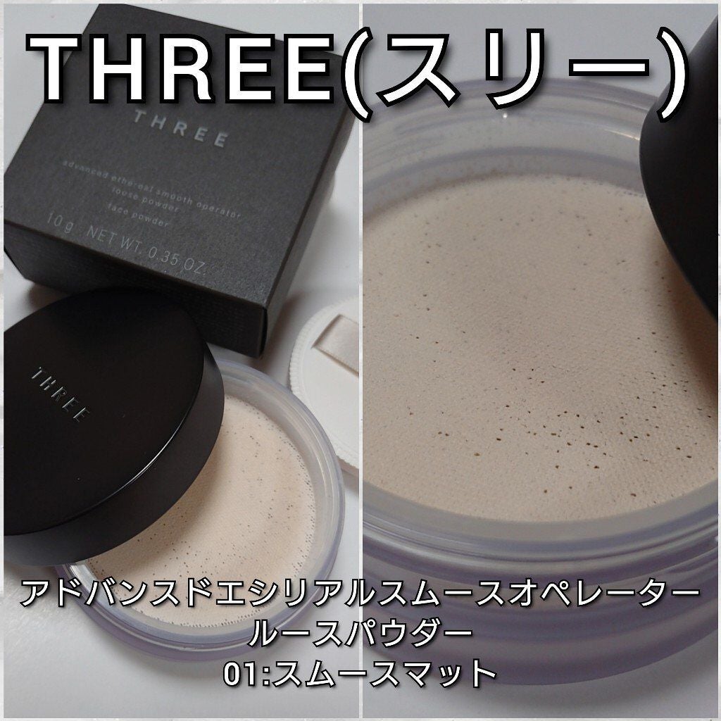 アドバンスドエシリアルスムースオペレーター ルースパウダー/THREE/ルースパウダーを使ったクチコミ(2枚目)
