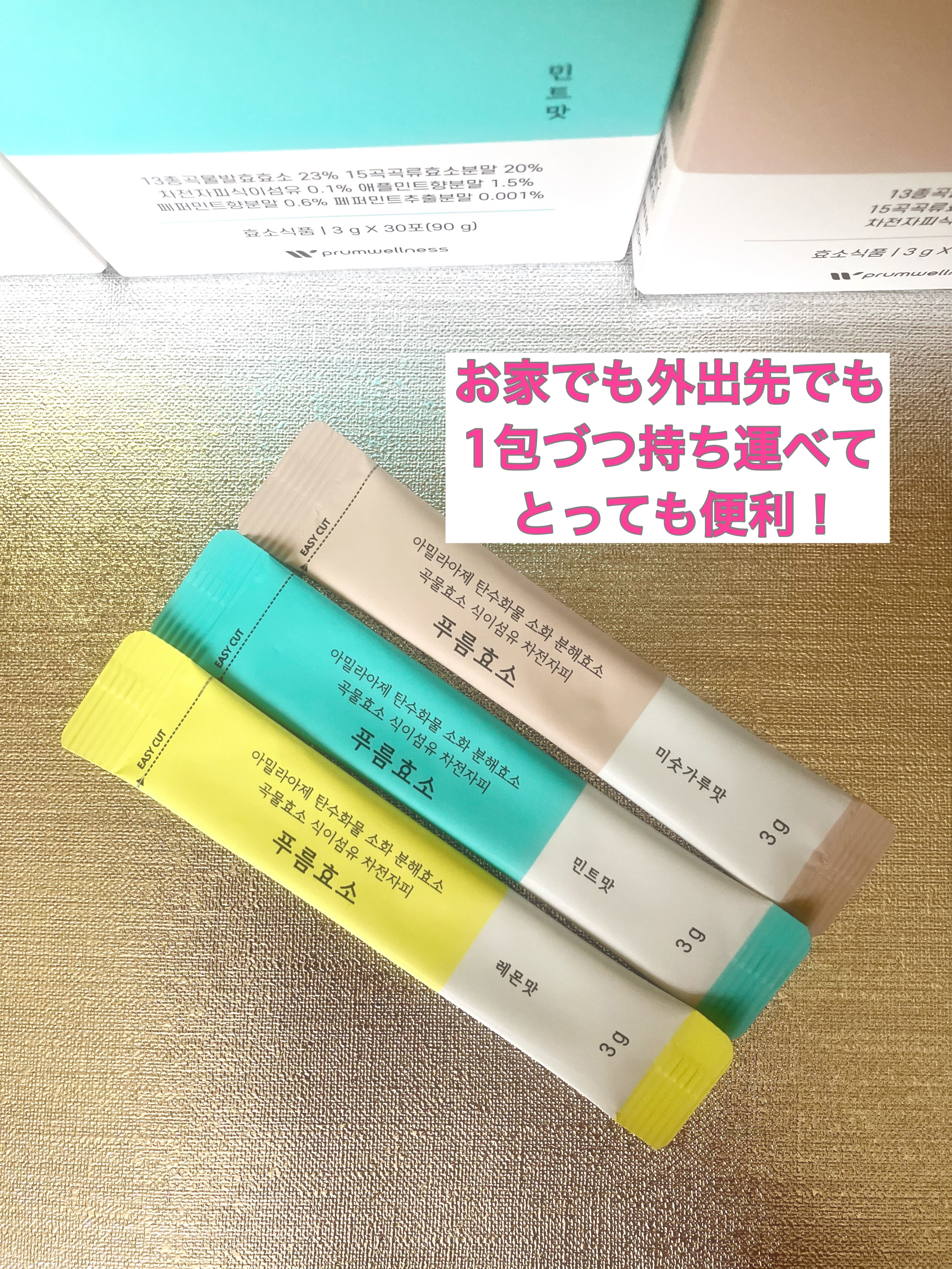 を使ったクチコミ（3枚目）