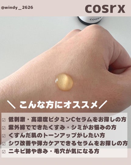 アロエスージングUVクリーム SPF50+ PA+++/COSRX/日焼け止めクリームを使ったクチコミ(3枚目)