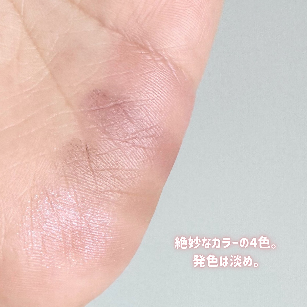 デイジードール アイカラー パレット PK-02 ローズフレーバー/DAISY DOLL by MARY QUANT/アイシャドウパレットを使ったクチコミ（3枚目）