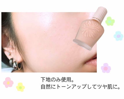 プロテクティング ファンデーション プライマー S/PAUL & JOE BEAUTE/化粧下地を使ったクチコミ(3枚目)