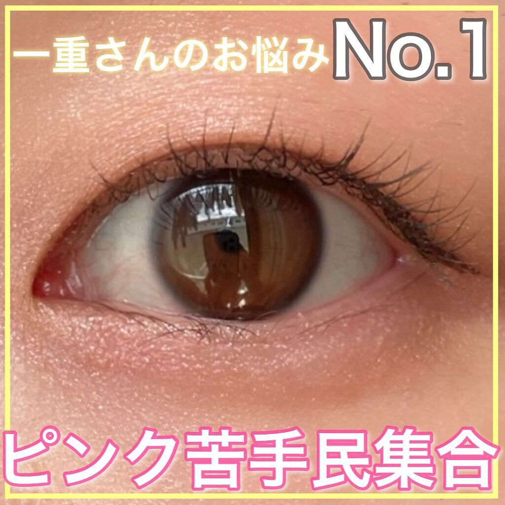 パーフェクトスタイリストアイズ 10 スウィートフラミンゴ/キャンメイク/アイシャドウパレットを使ったクチコミ（1枚目）