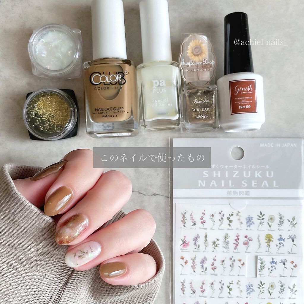 ジーニッシュ/ジーニッシュマニキュア/マニキュアを使ったクチコミ(5枚目)