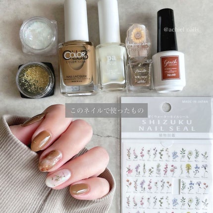 ジーニッシュ/ジーニッシュマニキュア/マニキュアを使ったクチコミ(5枚目)