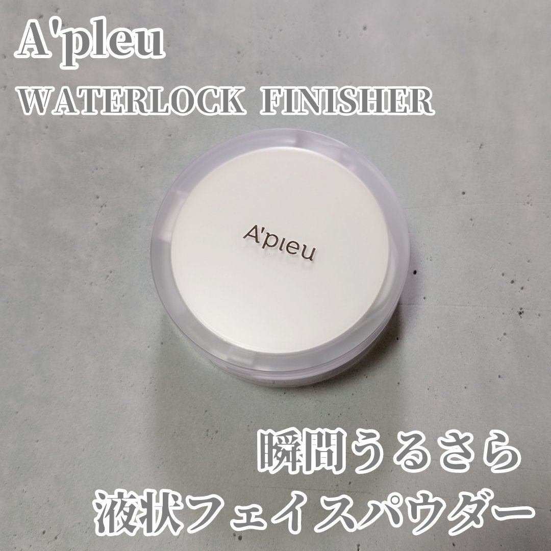 ウォーターロック サラサラパクト/A’pieu/フェイスパウダーを使ったクチコミ(1枚目)
