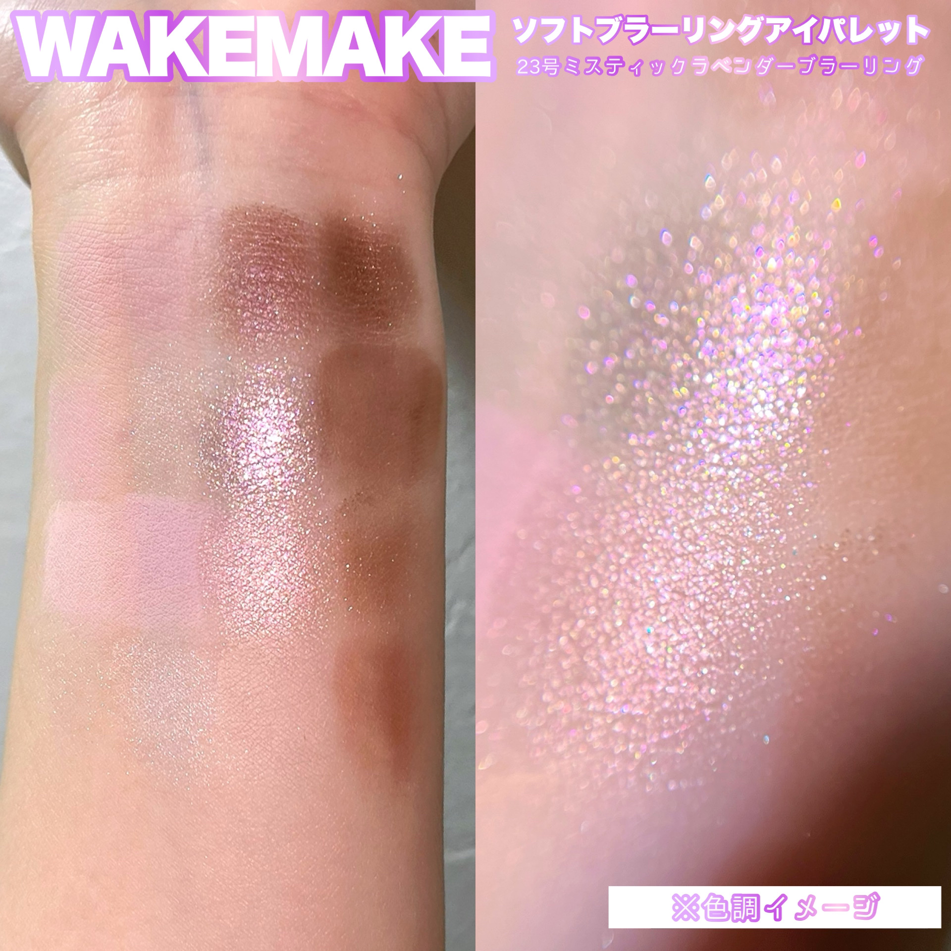 デュイジェルマキシグロス/wakemake/リップグロスを使ったクチコミ（3枚目）