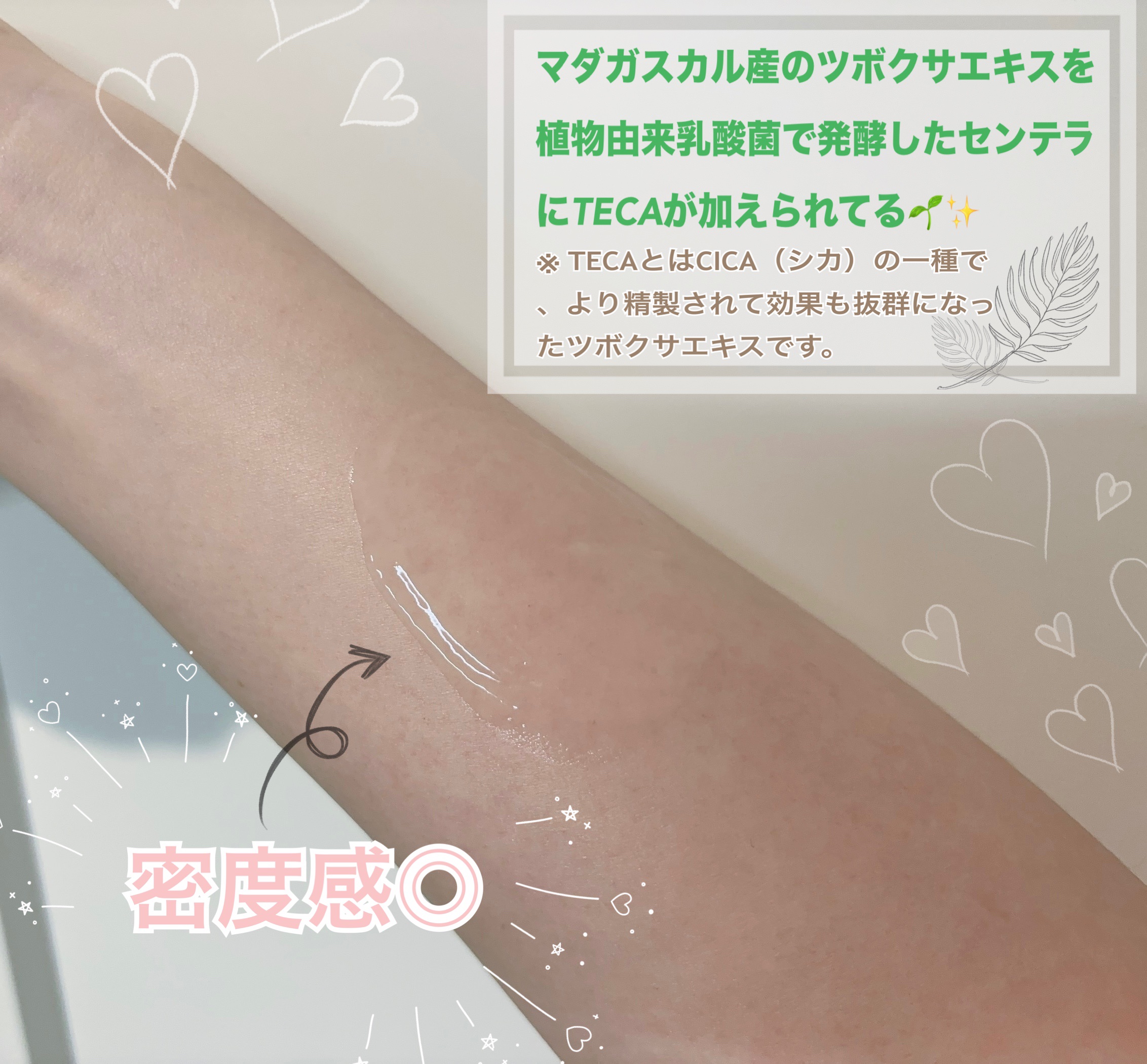 プロバイオシカ インテンシブ アンプル/SKIN1004/美容液を使ったクチコミ（3枚目）