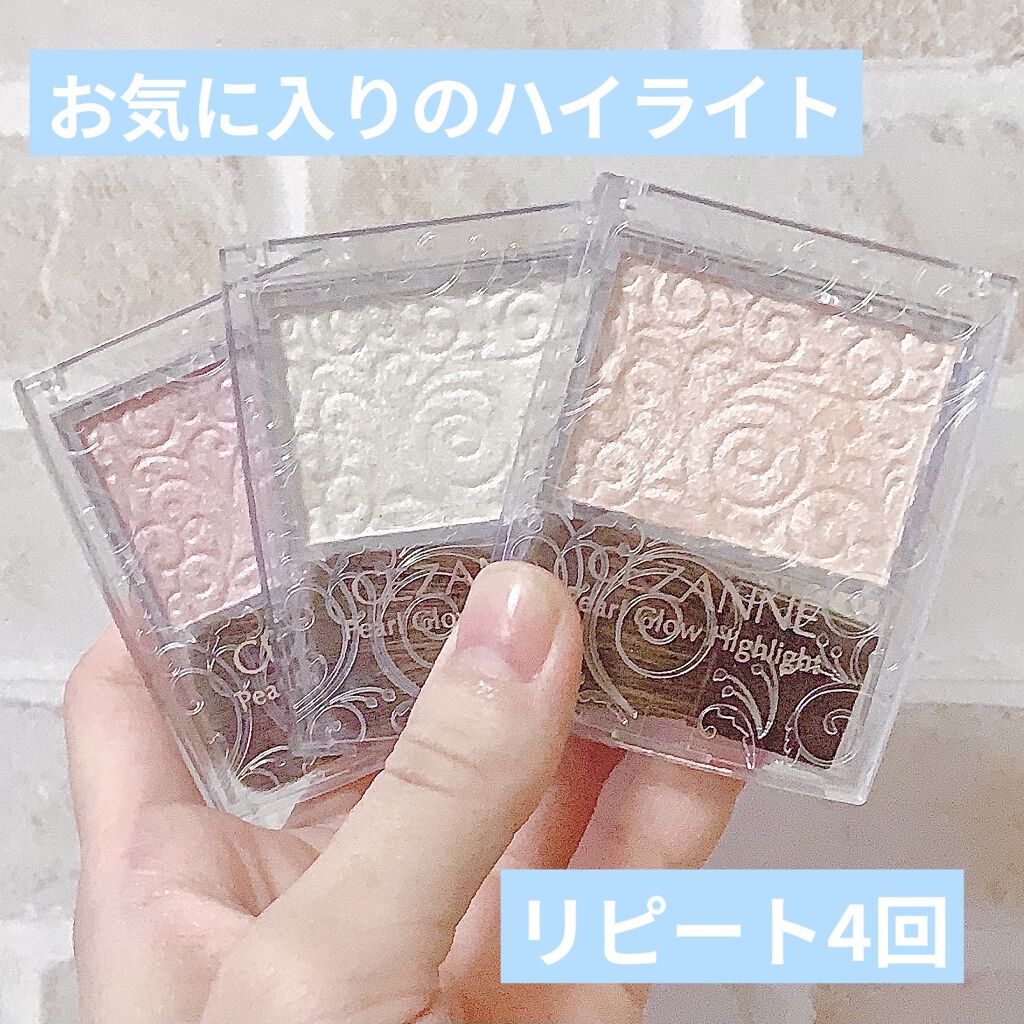 パールグロウハイライト/CEZANNE/パウダーハイライトを使ったクチコミ（1枚目）