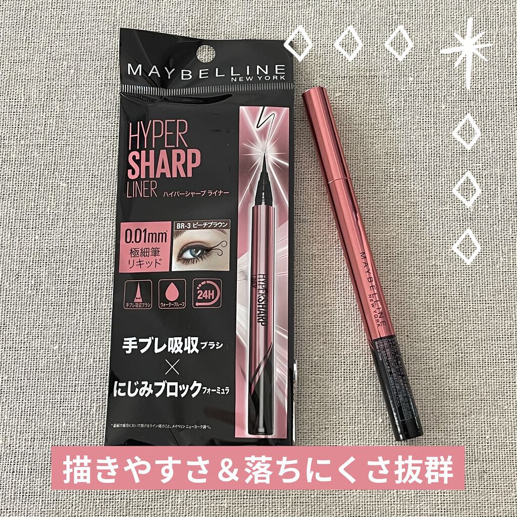 ハイパーシャープ ライナー R/MAYBELLINE NEW YORK/リキッドアイライナーを使ったクチコミ（1枚目）