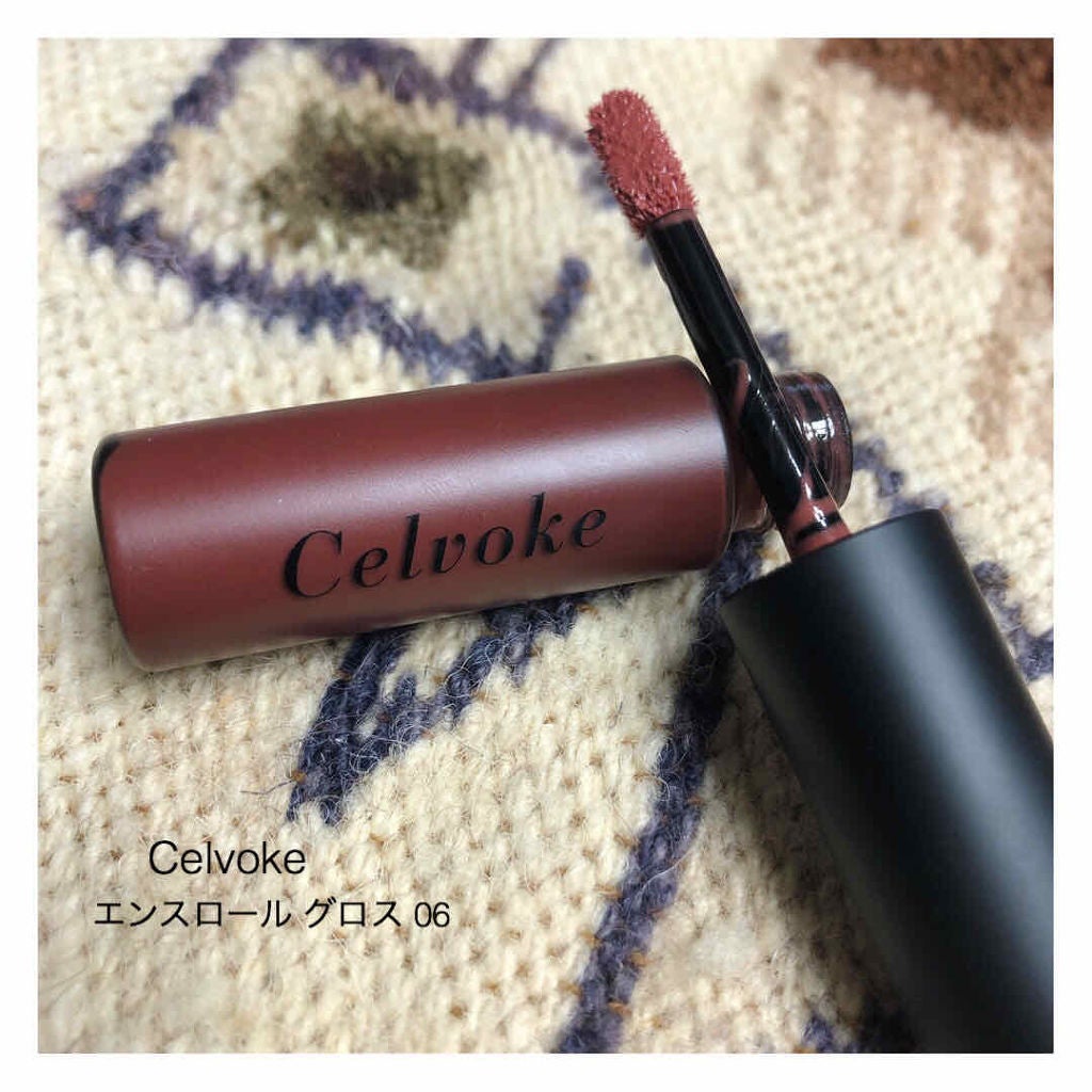エンスロール グロス/Celvoke/リップグロスを使ったクチコミ(1枚目)