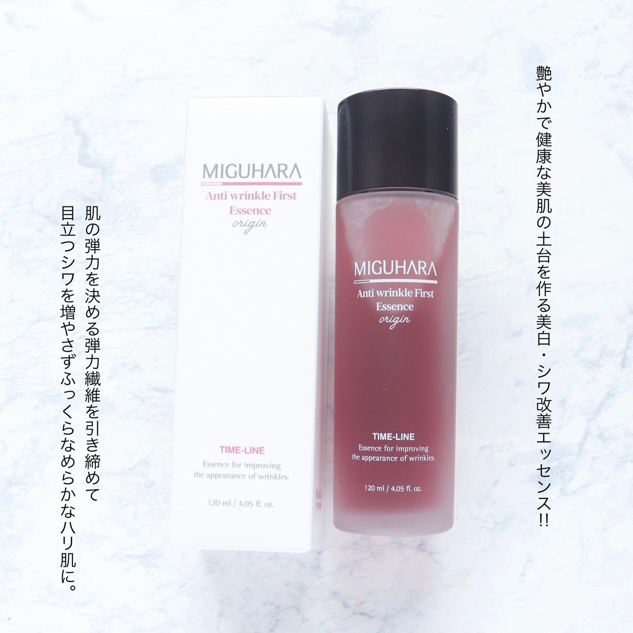 アンチリンクルファーストエッセンスオリジン/MIGUHARA/化粧水を使ったクチコミ(2枚目)