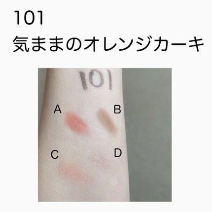 THE アイパレR/b idol/アイシャドウパレットを使ったクチコミ(3枚目)