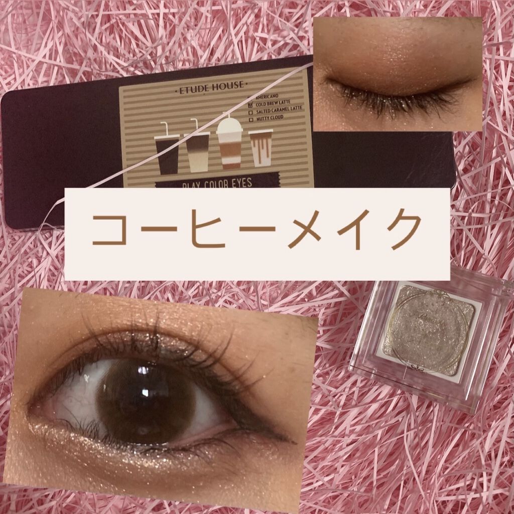 プレイカラー アイシャドウ/ETUDE/アイシャドウパレットを使ったクチコミ（1枚目）