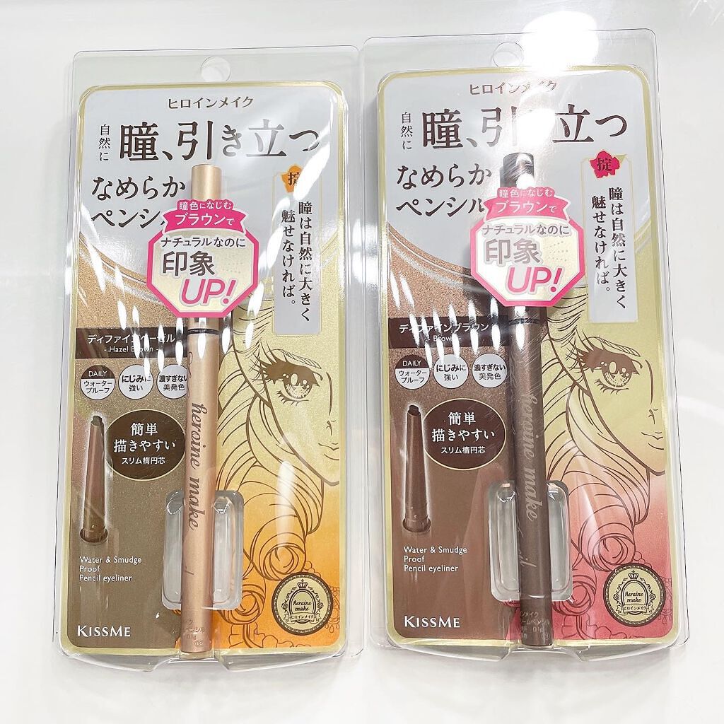 ソフトディファイン クリームペンシル 01 ディファインブラウン/ヒロインメイク/ペンシルアイライナーを使ったクチコミ（1枚目）