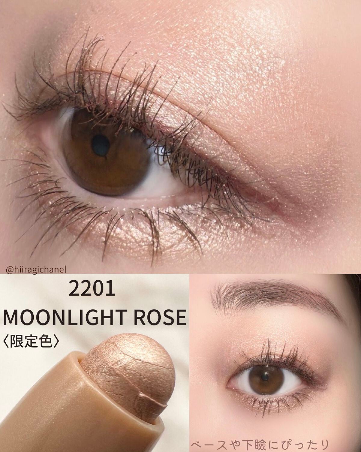 キャビアスティック アイカラー/ローラ メルシエ/スティックアイシャドウを使ったクチコミ(7枚目)