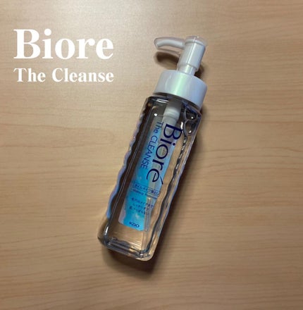 The クレンズ オイルメイク落とし/ビオレ/オイルクレンジングを使ったクチコミ(1枚目)