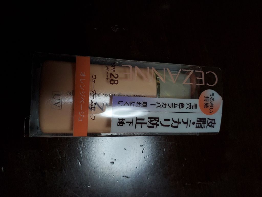 皮脂テカリ防止下地 保湿タイプ/CEZANNE/化粧下地を使ったクチコミ(1枚目)