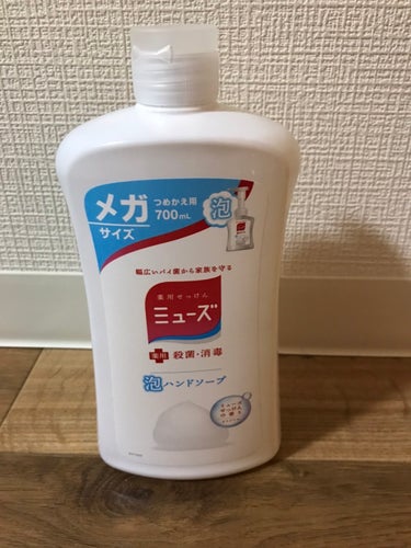 泡ハンドソープ オリジナル つめかえ用 700ml/ミューズ/ハンドソープを使ったクチコミ（2枚目）