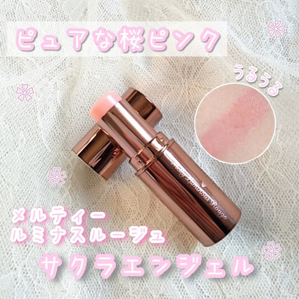 メルティールミナスルージュ（ティントタイプ）/キャンメイク/リップティントを使ったクチコミ（1枚目）