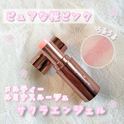 メルティールミナスルージュ(ティントタイプ)/キャンメイク/リップティントを使ったクチコミ(1枚目)