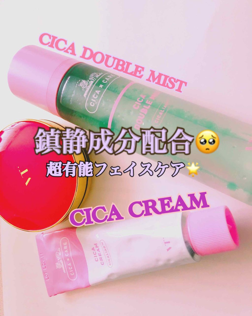 VT コラーゲンパクト/VT/クリーム・エマルジョンファンデーションを使ったクチコミ(1枚目)