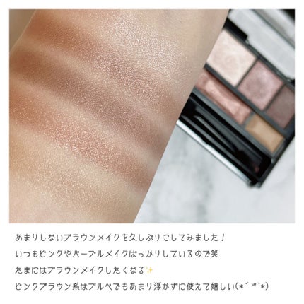ブラウンシェードアイズN/KATE/アイシャドウパレットを使ったクチコミ(7枚目)