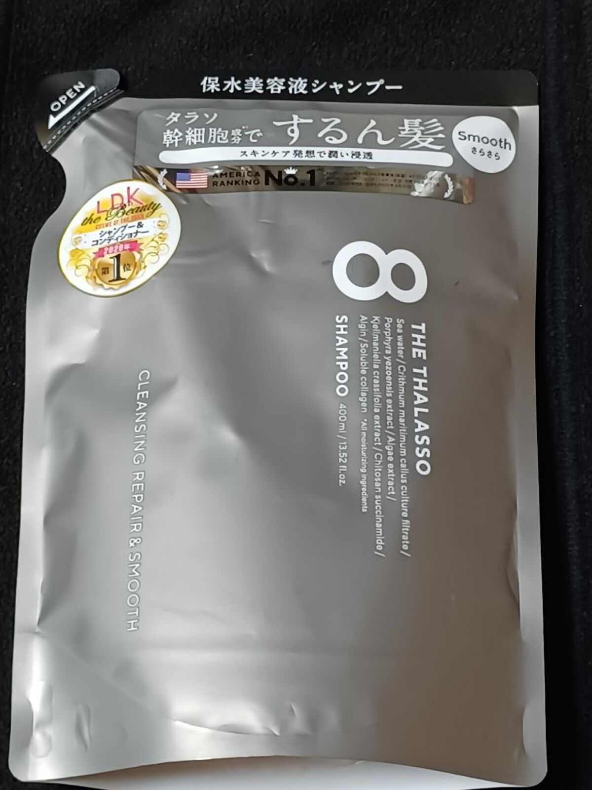 クレンジングリペア＆スムース 美容液シャンプー／スムースリペア＆アクアセラム 美容液トリートメント シャンプー詰替用 400ml/エイトザタラソ/市販シャンプーを使ったクチコミ（1枚目）