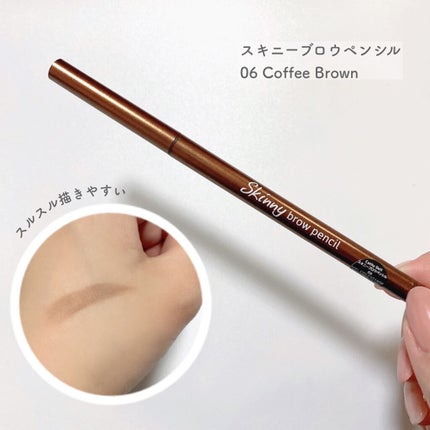 ヌードマットリップスティック 07 Calm Brown/CathyDoll/口紅の画像