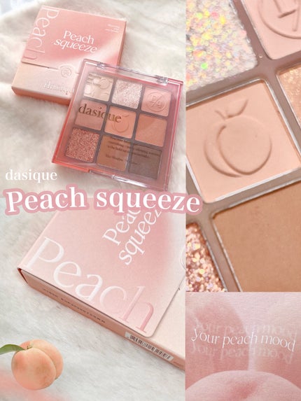 シャドウパレット/dasique/アイシャドウパレットを使ったクチコミ(1枚目)